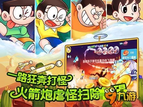 史上最贱小游戏之电动